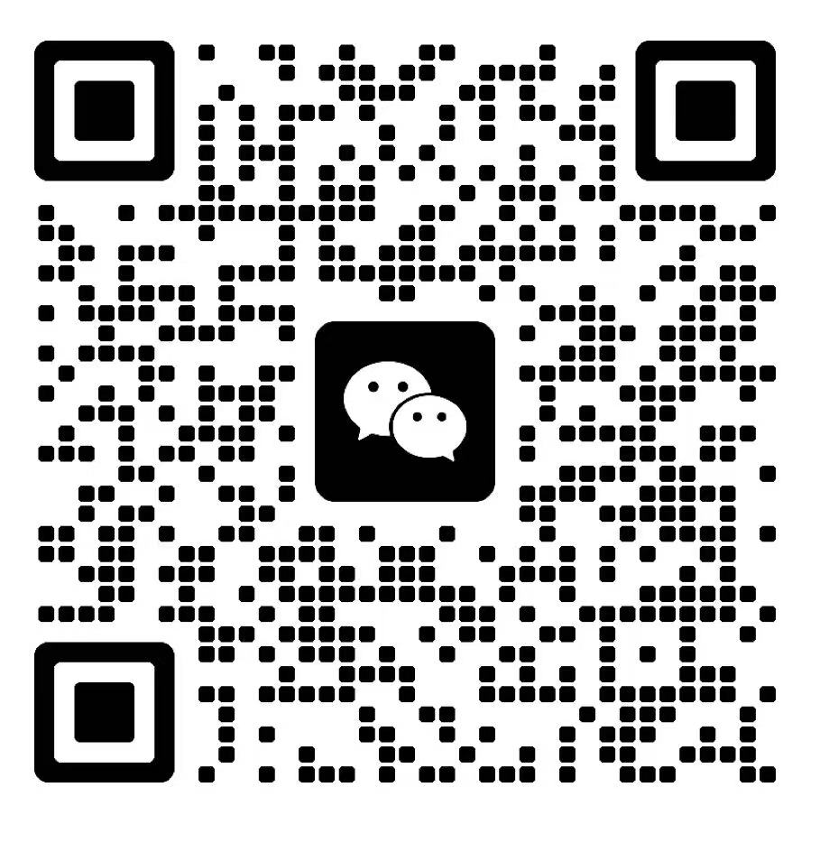 微信二维码